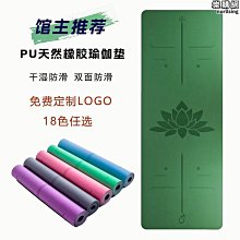 黃蓋瑜伽墊加厚防滑瑜珈墊多功能體操墊可摺疊健身瑜伽舞蹈墊 歷史價格詳細信息