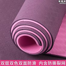 黃蓋瑜伽墊加厚防滑瑜珈墊多功能體操墊可摺疊健身瑜伽舞蹈墊 歷史價格詳細信息