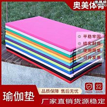 黃蓋瑜伽墊加厚防滑瑜珈墊多功能體操墊可摺疊健身瑜伽舞蹈墊 價格比較,價格查詢,歷史價格詳細信息