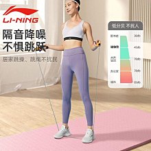 瑜伽墊瑜伽墊無味環保女生專用墊子防滑地墊家用健身加厚加寬加長初學者#促銷 #現貨 歷史價格詳細信息