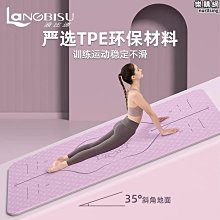 黃蓋瑜伽墊加厚防滑瑜珈墊多功能體操墊可摺疊健身瑜伽舞蹈墊 歷史價格詳細信息