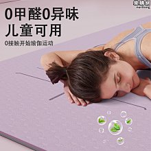 黃蓋瑜伽墊加厚防滑瑜珈墊多功能體操墊可摺疊健身瑜伽舞蹈墊 歷史價格詳細信息