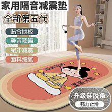 瑜伽墊隔音減震舞蹈墊體位線初學者加長加寬加厚防滑墊子微瑕 歷史價格詳細信息