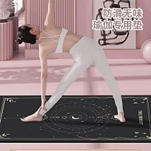 天然橡膠專業男女加寬68瑜珈墊PU防滑瑜伽墊土豪墊刻名字logo 歷史價格詳細信息