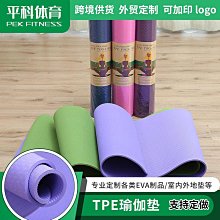 【健身之家】瑜珈襪 防滑襪 防摔襪 分趾襪 防滑瑜珈襪 襪子 止滑襪腳底止滑五趾襪【FA006】 歷史價格詳細信息