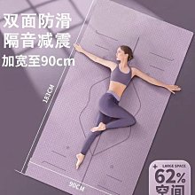 瑜伽墊防滑減震隔音卡通瑜伽墊運動地墊圓形室內健身墊 歷史價格詳細信息