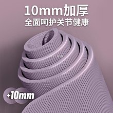 瑜伽墊艾米達 加寬瑜伽墊女生專用防滑健身墊加長加厚無味環保家用地墊#促銷 #現貨 歷史價格詳細信息