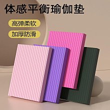 瑜伽墊新款 平板支撐墊 手肘墊護肘護膝蓋關節瑜伽跪墊健身女加厚軟墊跪，特價~特價 歷史價格詳細信息