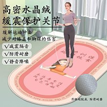 瑜伽墊運動健身墊跳繩家用室內防滑加厚減震跳舞隔音墊地墊子 歷史價格詳細信息