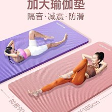 瑜伽墊防滑減震隔音卡通瑜伽墊運動地墊圓形室內健身墊 歷史價格詳細信息