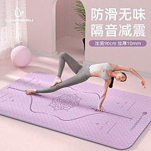 瑜伽墊健身墊家用防滑減震靜音加厚加大加寬運動女生專用跳操地墊 歷史價格詳細信息