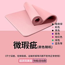 瑜伽墊微瑕疵麂皮絨加橡瑜伽墊防滑薄鋪巾處理女健身防滑便捷毯，特價~特價促銷 歷史價格詳細信息