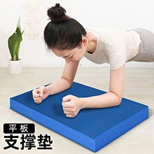 平板支撐墊倒立健腹輪護膝護肘跪墊便攜式健身運動瑜伽墊小號迷妳 歷史價格詳細信息