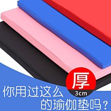 瑜伽墊直銷高密度瑜伽黑墊健身房地墊專業跳操墊健身墊鋪館瑜伽墊#促銷 #現貨 歷史價格詳細信息