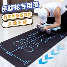 建腹輪肘撐式回彈健腹輪軸承瑜伽墊專業練腹肌男女士自動滑輪塑身 歷史價格詳細信息