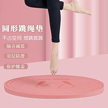 一等瑜伽墊TPE雙色 寬80cm厚6mm 新品健身平板支撐墊來樣做刻logo 歷史價格詳細信息