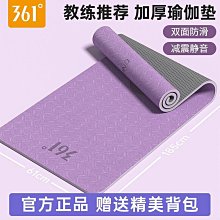 瑜伽墊加厚初學者加寬加長男女士舞蹈地墊減肥防滑健身珈墊子家用 歷史價格詳細信息