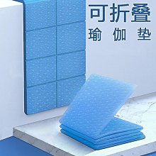 瑜伽墊可折疊便攜式加厚加寬加長健身地墊子學生午睡防滑家用運動~特價 歷史價格詳細信息