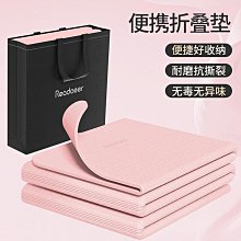 瑜伽墊TPE折疊瑜伽墊便捷式折疊墊運動墊可加寬加厚源頭，特價~特價促銷 歷史價格詳細信息