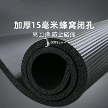 瑜伽墊瑜之美可折疊瑜伽墊方便攜帶學生午睡墊午休戶外健身初學者加厚小#促銷 #現貨 歷史價格詳細信息