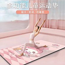 瑜伽墊兒童舞蹈毯女童初學者加厚防滑女孩練功地墊家用墊子其他 價格比較,價格查詢,歷史價格詳細信息