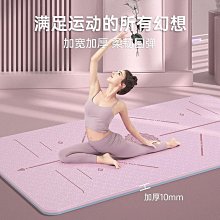 專業體位線跳舞瑜伽墊加厚防滑初學者舞蹈運動健身地墊nbr瑜伽墊 歷史價格詳細信息