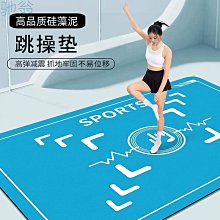 室內健身跳操運動地板鞋男女瑜伽襪跑步機深蹲跳繩早教網眼透氣鞋 歷史價格詳細信息