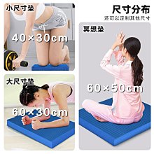 平板支撐墊倒立健腹輪護膝護肘跪墊便攜式健身運動瑜伽墊小號迷妳 歷史價格詳細信息