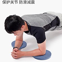平衡墊家用平板支撐瑜伽健身跪墊運動軟塌健腹輪健身墊瑜伽墊 歷史價格詳細信息