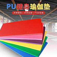 廠家批發瑜珈鋪巾NBR瑜伽墊加寬加厚舞蹈健身墊子橡膠防滑運動墊 歷史價格詳細信息