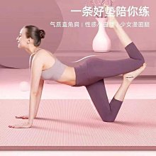 瑜伽墊跨境tpe單色雙色代發 加厚健身舞蹈墊兒童跳繩瑜伽墊批發 歷史價格詳細信息