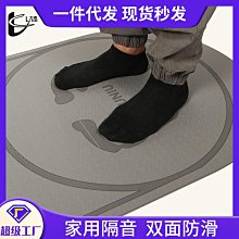 加厚 隔音減震 跳繩專用 室內健身瑜珈墊(粉/灰) 【E81005】 歷史價格詳細信息