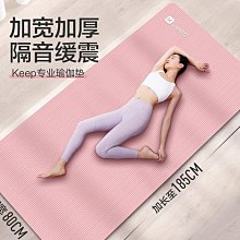 瑜伽墊健身墊家用防滑減震靜音加厚加大加寬運動女生專用跳操地墊 歷史價格詳細信息