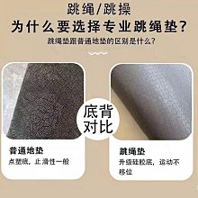 瑜伽墊跳操墊加厚健身墊加寬加長超大運動防滑瑜伽墊子隔音減震家用地墊#促銷 #現貨 歷史價格詳細信息