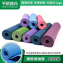 多功能瑜伽鞋室內健身房跳操跳舞春夏慢跑男女情侶運動鞋沙灘鞋襪 歷史價格詳細信息