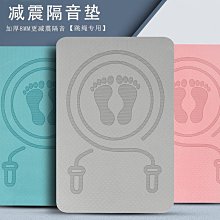 【】tpe瑜伽墊子防滑健身舞蹈跳繩地墊室內家用減震隔音靜音 歷史價格詳細信息