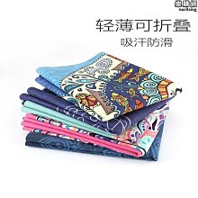 [蝶閥]瑜珈墊初學者女加厚加寬防滑家用健身男鍛煉舞蹈地墊子 歷史價格詳細信息