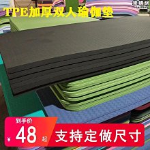 [蝶閥]tpe瑜珈墊加大加寬加厚防滑瑜珈墊子地墊舞蹈家用初學者女健身墊 歷史價格詳細信息