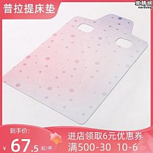 瑜伽墊普拉提核心床防滑墊橡膠瑜伽墊防滑吸汗輔助保護墊定位墊定制logo#促銷 #現貨 歷史價格詳細信息