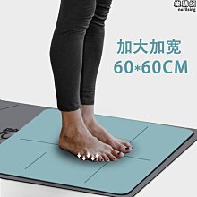 [蝶閥]瑜珈墊雙面防滑緩震回彈初學者體位線靜音健身墊子1823521262 歷史價格詳細信息