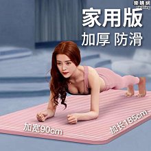 [蝶閥]瑜珈墊雙面防滑緩震回彈初學者體位線靜音健身墊子1823521262 歷史價格詳細信息