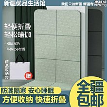 [蝶閥]tpe瑜珈墊加大加寬加厚防滑瑜珈墊子地墊舞蹈家用初學者女健身墊 歷史價格詳細信息