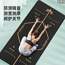 [蝶閥]瑜伽墊健身防滑運動女生加厚加寬加長男瑜珈墊子專用地墊家用 歷史價格詳細信息