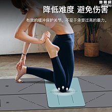[蝶閥]瑜珈墊雙面防滑緩震回彈初學者體位線靜音健身墊子1823521262 歷史價格詳細信息