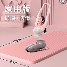 [蝶閥]喻咖墊家用俞加墊愉咖墊加寬加大加厚瑜珈墊子天然橡膠防滑專業 歷史價格詳細信息
