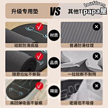 [蝶閥]瑜珈墊健身墊家用防滑加厚收納男女士減震靜音加大加寬舞蹈專用墊 歷史價格詳細信息