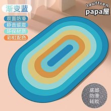 [蝶閥]瑜伽墊健身防滑運動女生加厚加寬加長男瑜珈墊子專用地墊家用 歷史價格詳細信息