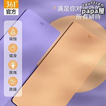 [蝶閥]瑜伽墊健身防滑運動女生加厚加寬加長男瑜珈墊子專用地墊家用 歷史價格詳細信息
