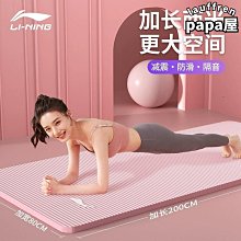 [蝶閥]瑜珈墊雙面防滑緩震回彈初學者體位線靜音健身墊子1823521262 歷史價格詳細信息