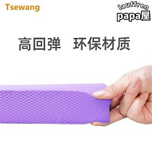 [蝶閥]健身墊5mm天然防滑pu橡膠瑜珈墊淵虹經典版品特價定製 歷史價格詳細信息